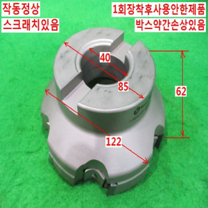 북48437/미링커터/LM90TP6125-40R-22/TaeguTec